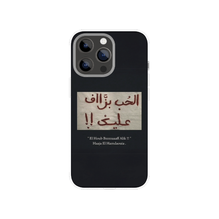 El Houb Bezaaaf Alik - haja alhamdaouiya