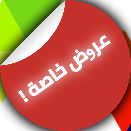 عروض حصرية من نوران