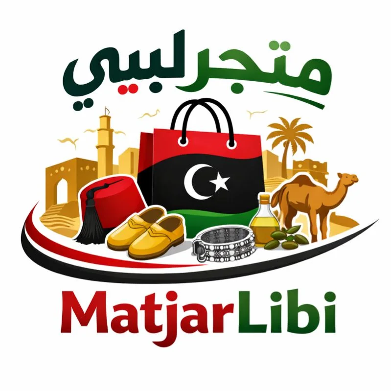 matjarlibi