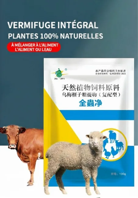 BK-VERMIFUGE INTÉGRAL pour animaux