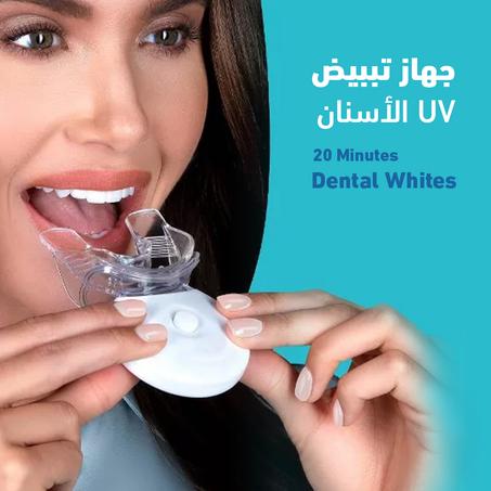 جهاز تببيض الأسنان