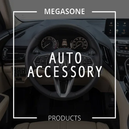 اكسيسوار السيارات