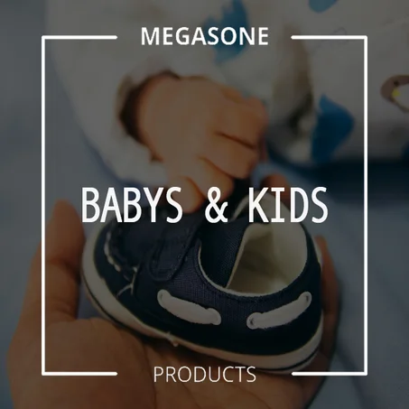 قسم الأطفال