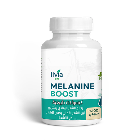 Melanine Boost