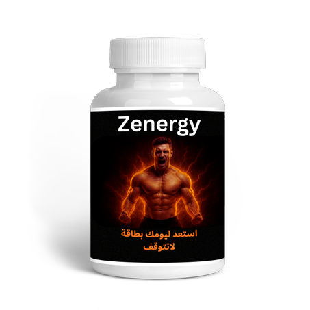 اطلب الآن Zenergy  التوصيل بالمجان + الدفع بعد الاستلام