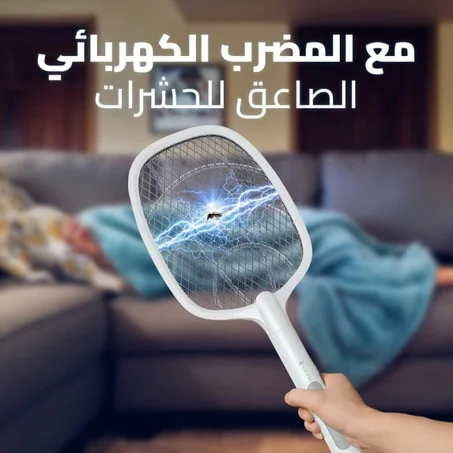 إبقى بعيدا عن لدغات البعوض والناموس مع المضرب الكهربائي الصاعق