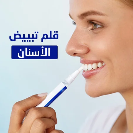 قلم Dazzling White لتبييض الأسنان الفوري – TETHPN9