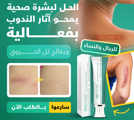 كريم مرمم البشرة