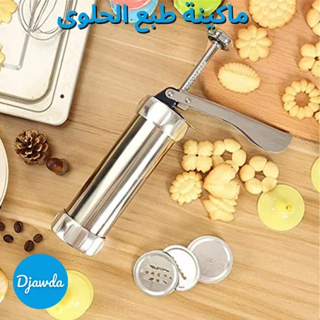 ماكينة صنع البسكويت  المزودة بعشر قوالب