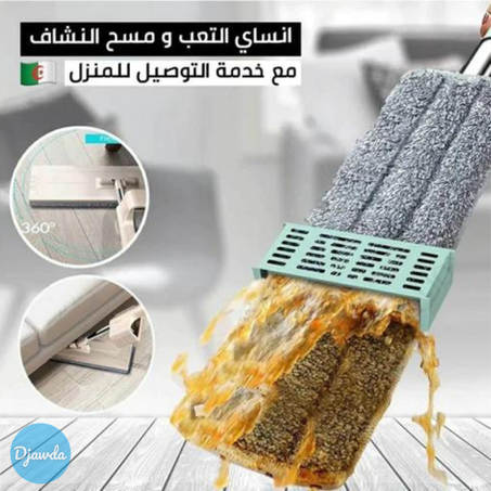 ممسحة الارضية ذاتية التنظيف