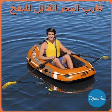 1000 قارب البحر القابل للنفخ