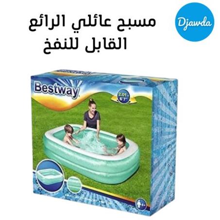 مسبح للأطفال قابل للنفخ من BESTWAY 54005 (couleurverte)