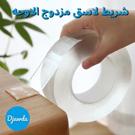 شريط لاسق مزدوج الاوجه