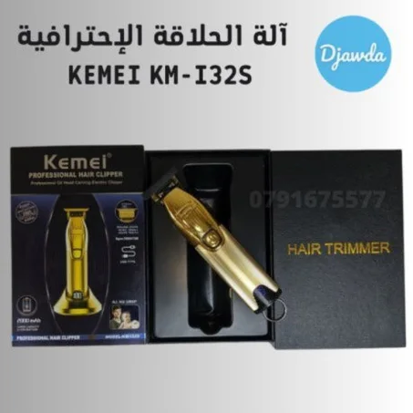 KEMEI KM-I32S آلة حلاقة مع شاشة رقمية