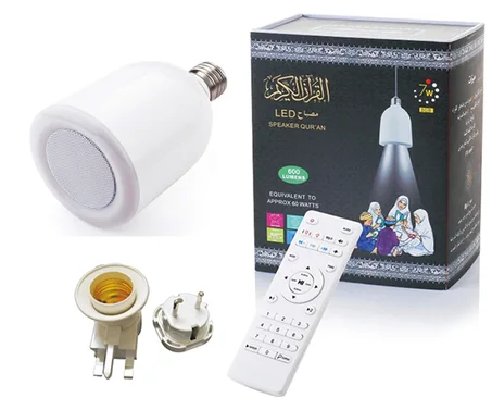 مصباح LED للقرآن الكريم مع مكبر صوت