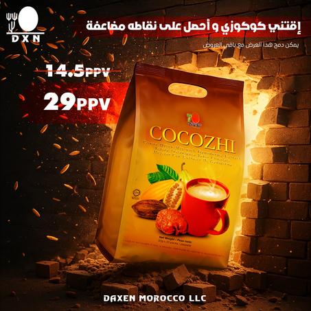 DXN COCOZHI