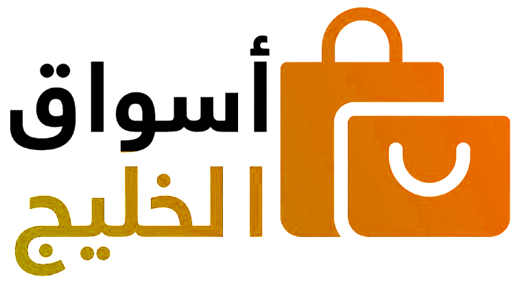 أسواق الخليج