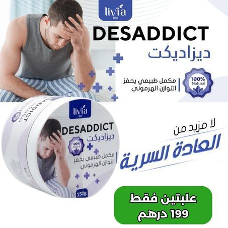 desaddict
