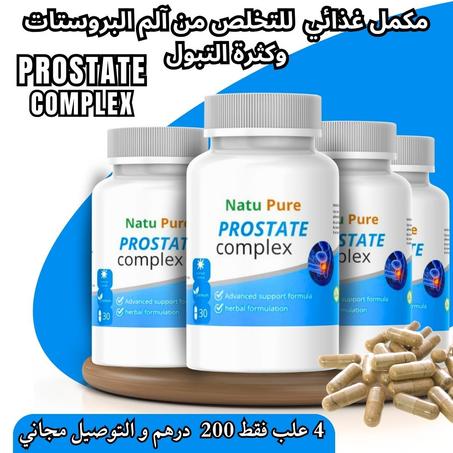 PROSTATEE