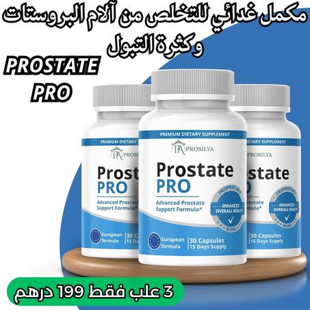 PROSTATE PRO