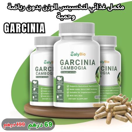 GARCINIA