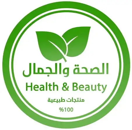 الصحة والجمال