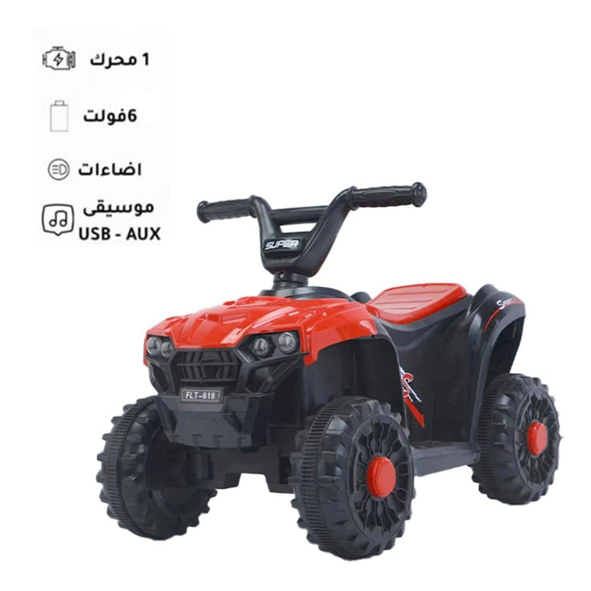 دباب  كهربائي