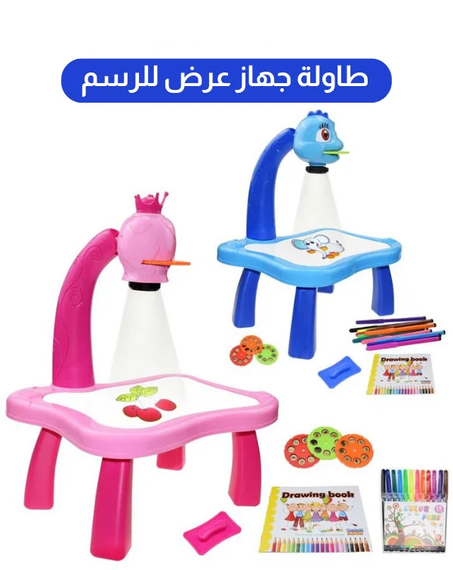 طاولة الرسم الذكية