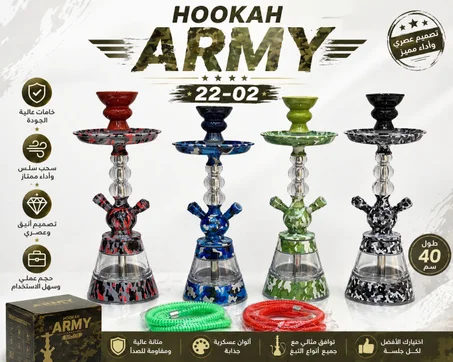 hookah army