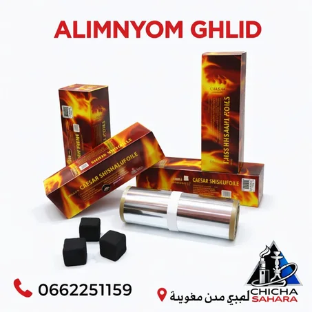 Papier Aluminium pour Chicha