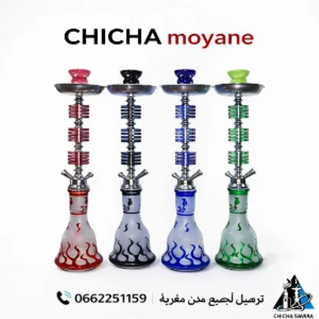 Chicha Moyenne