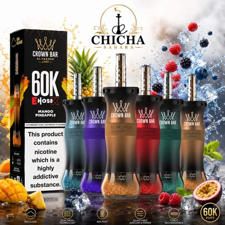 EL FAKHER CROWN BAR 60 K