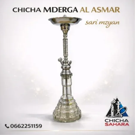 Chicha Al Asmar – Modèle Premium