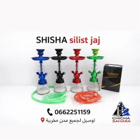 Chicha Silist Jaj