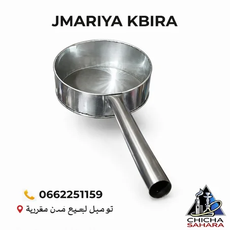JMARIYA KBIRA