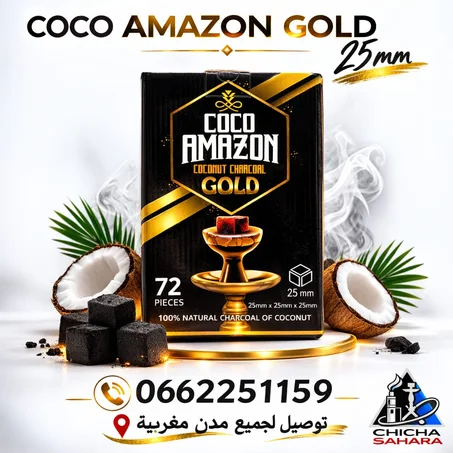 Charbon Coco Amazon Gold 25mm