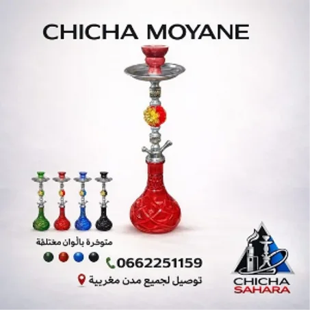 Chicha Moyenne