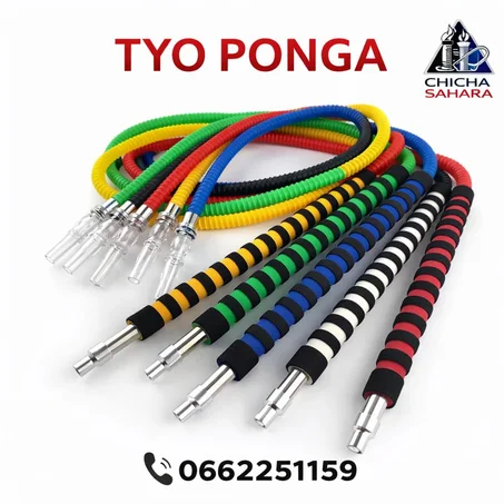 Tuyau de Chicha Ponga