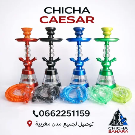 Chicha Aluminium Bleu Premium