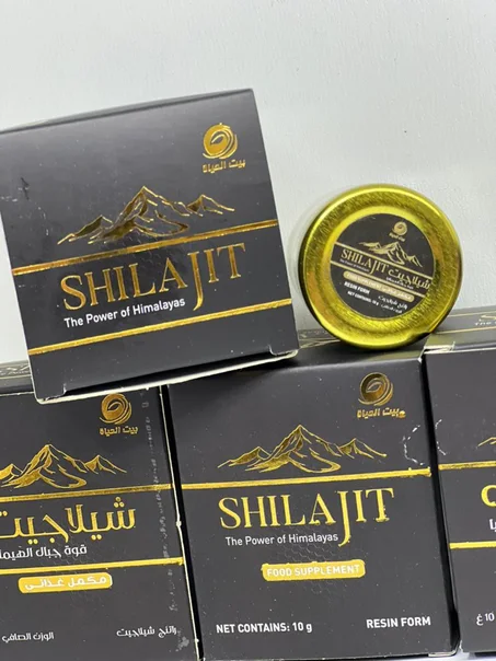 أقوى مكمل غذائي طبيعي