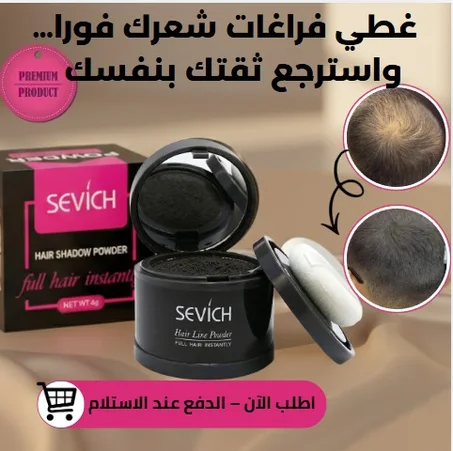 الحل النهائي لفراغات الشعر بمظهر طبيعي%100