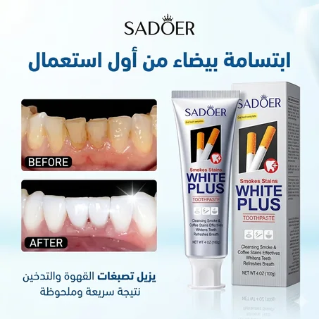 معجون أسنان WHITE PLUS