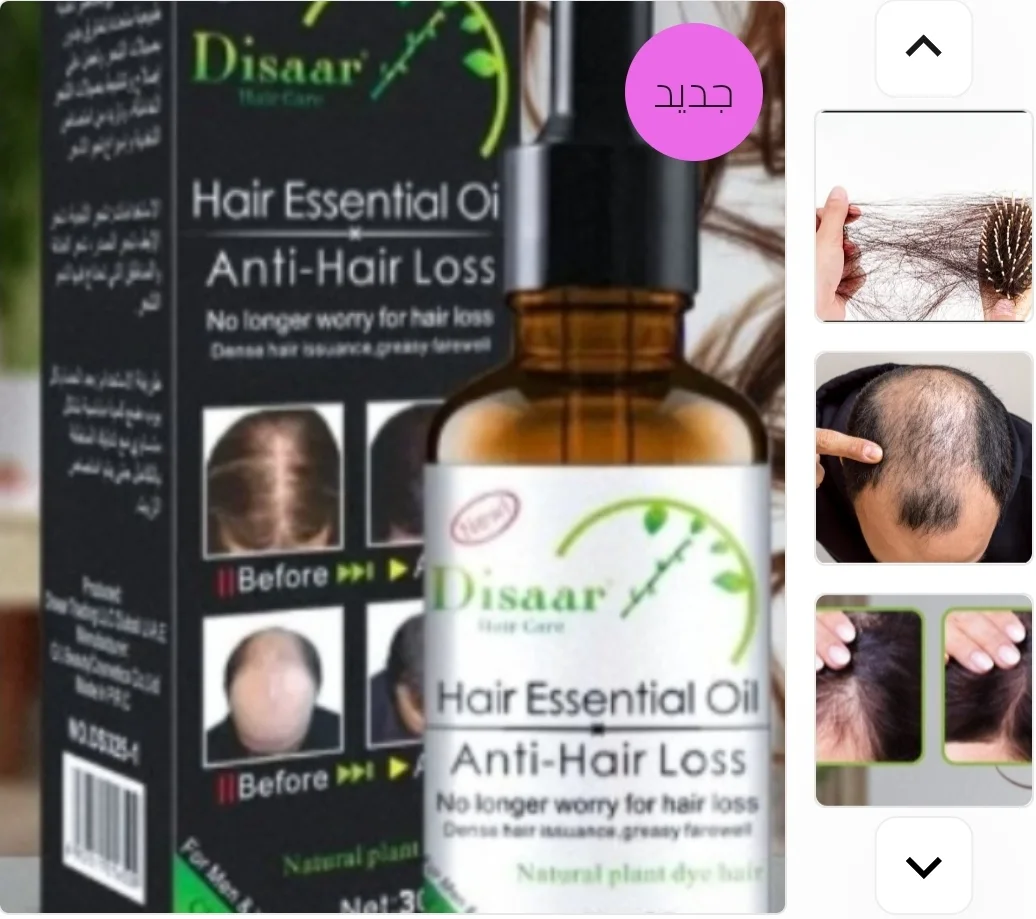 زيت مضاد لتساقط الشعر (30 جرام)