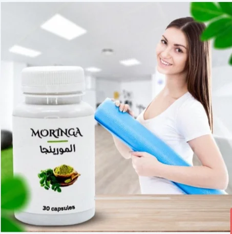 Moringa Capsules Supplement (30 capsules)