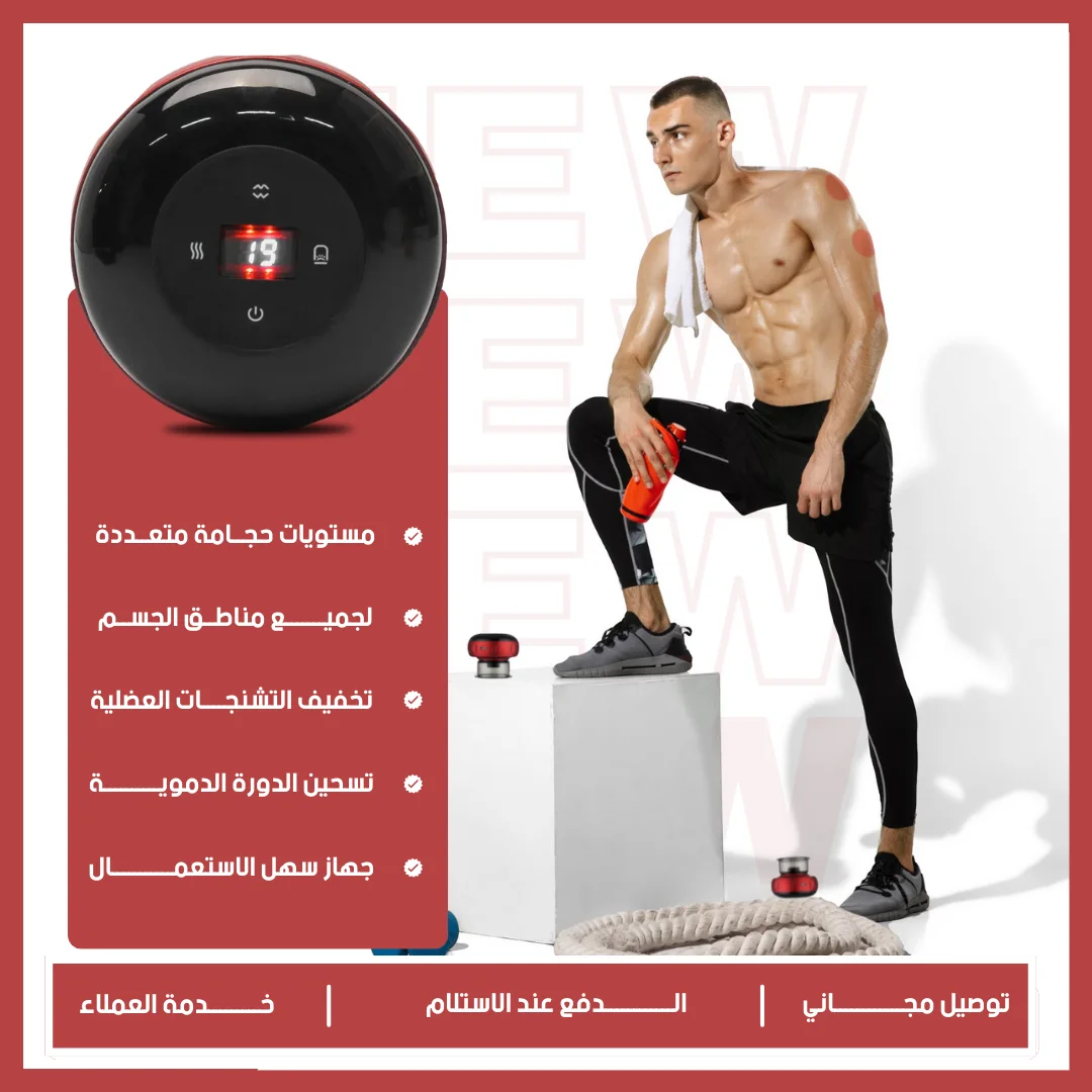 Electric Cupping Therapy Set - 6 modes