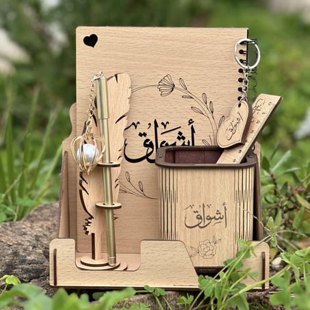 هدايا بداية الموسم الدراسي