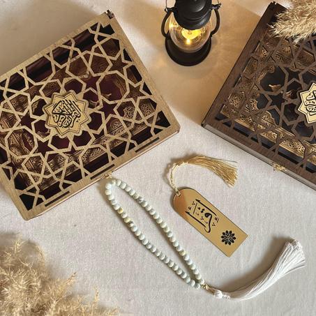 هدايا رمضان