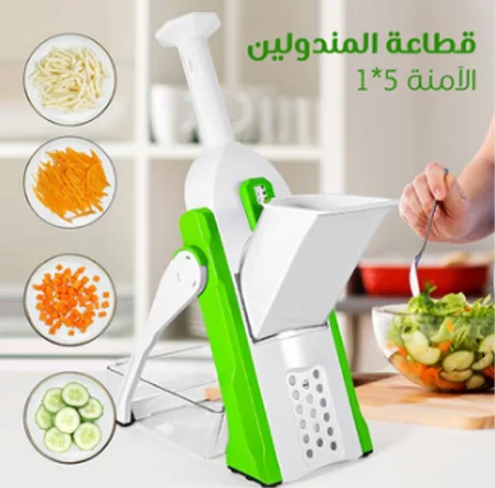 Mandoline Slicer 4*1 القطاعة المندولين ٤*١