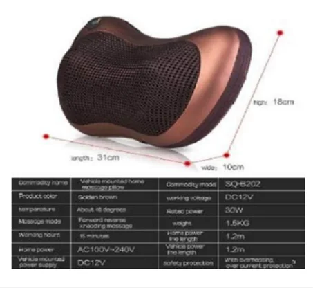 Electric Massage Pillow وسادة تدليك كهربائية