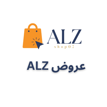 ALZعروض تخفيضات